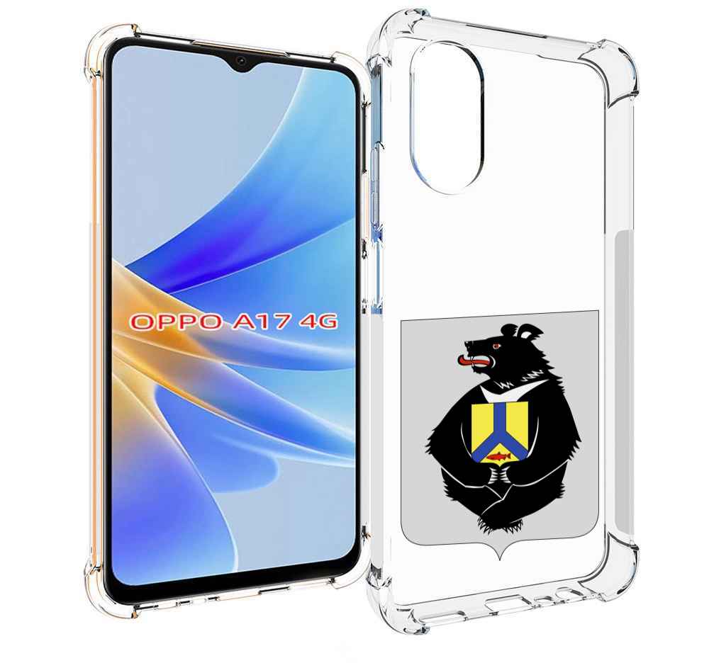 

Чехол MyPads герб-хабаровскии-краи для OPPO A17, Прозрачный, Tocco