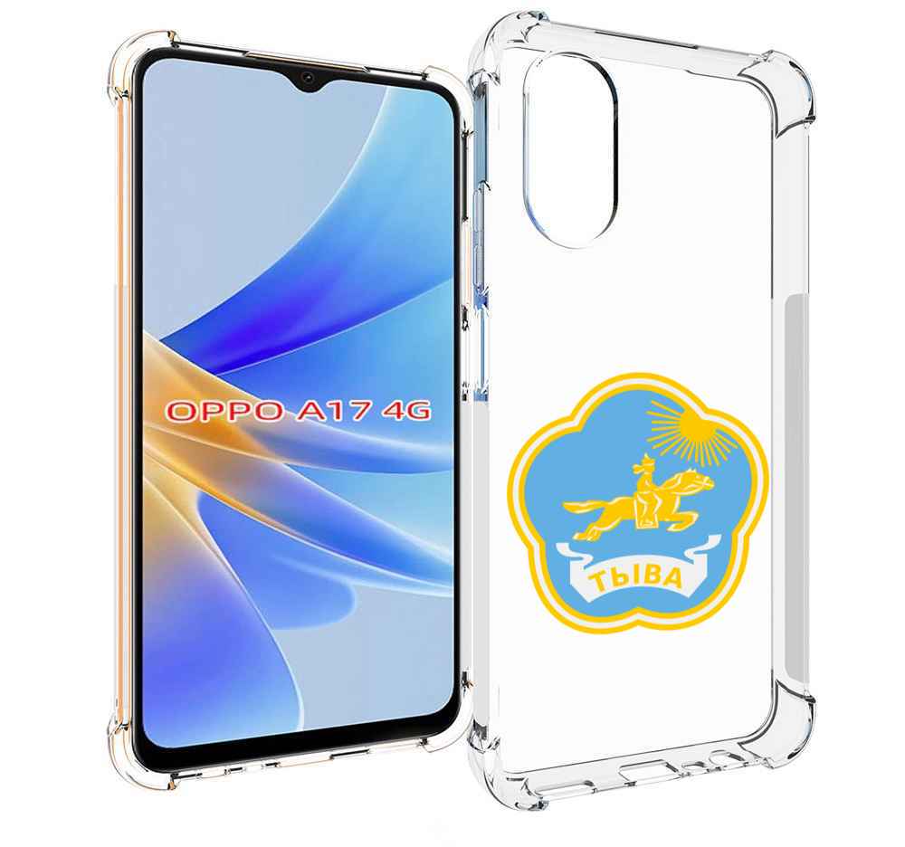

Чехол MyPads герб-тыва-кызыл для OPPO A17, Прозрачный, Tocco