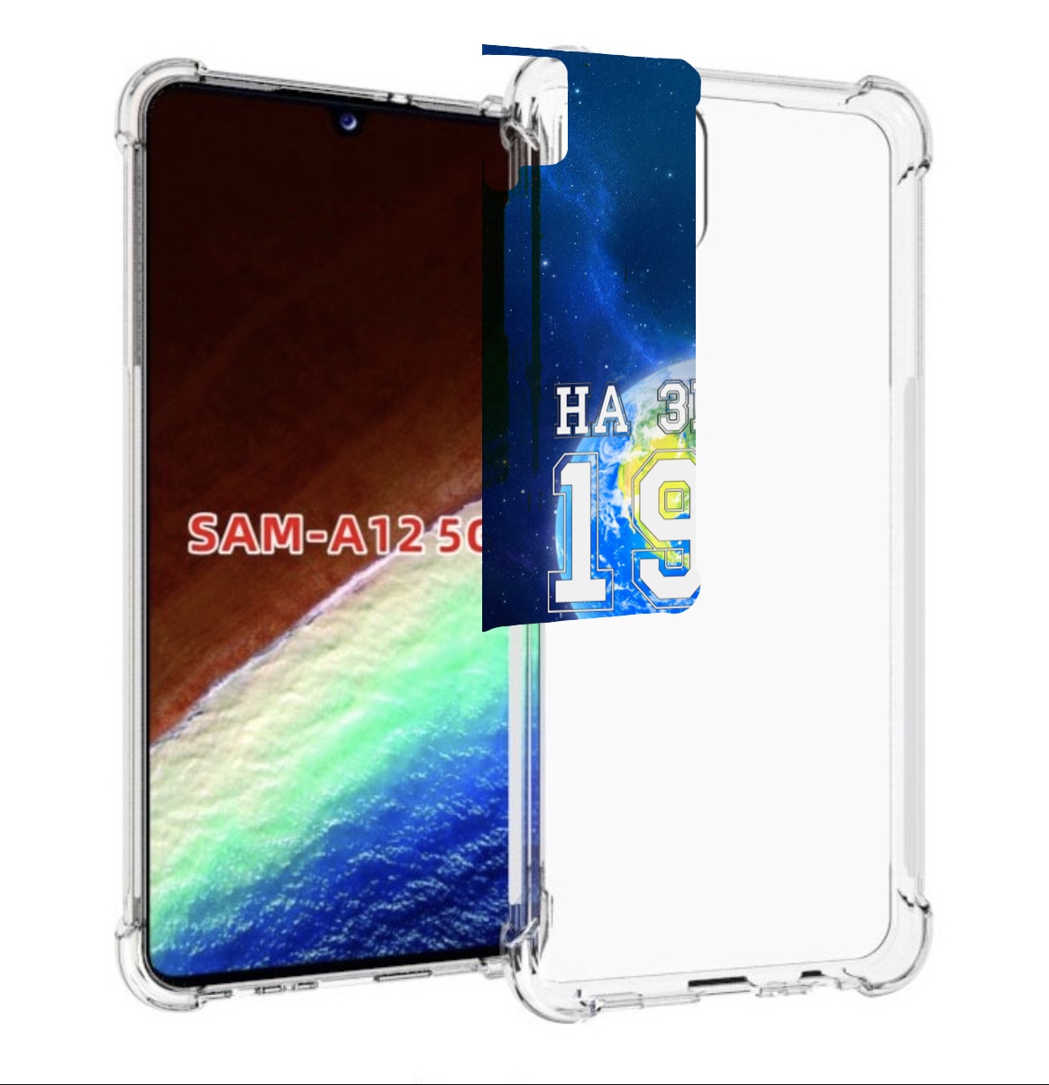 

Чехол MyPads На-Земле-с-1980 для Samsung Galaxy A12 (SM-A125F) 2020/21/A12 Nacho SM-A127F, Прозрачный, Tocco