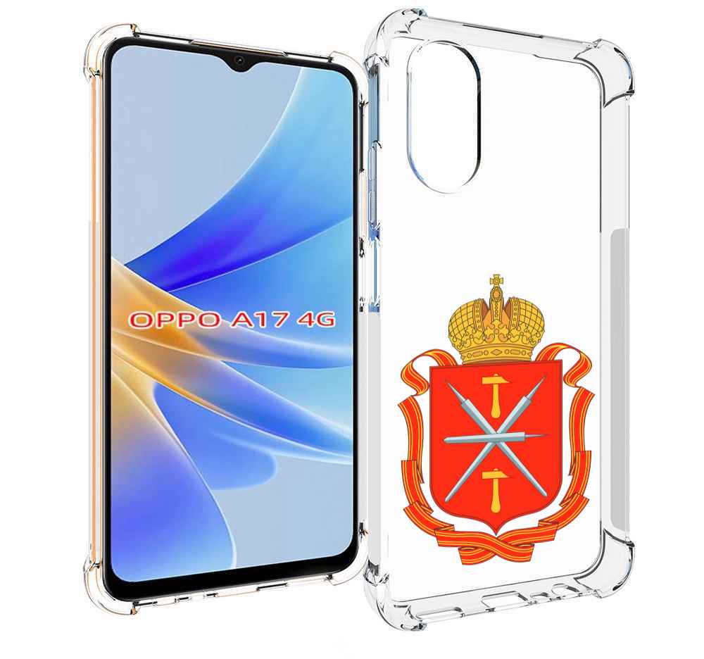 

Чехол MyPads герб-тульская-область для OPPO A17, Прозрачный, Tocco