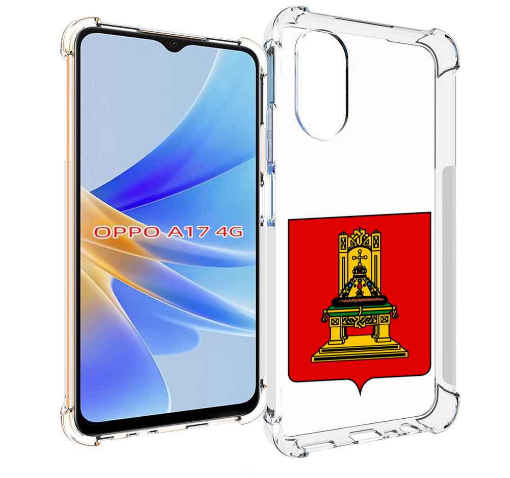 

Чехол MyPads герб-тверская-область для OPPO A17, Прозрачный, Tocco