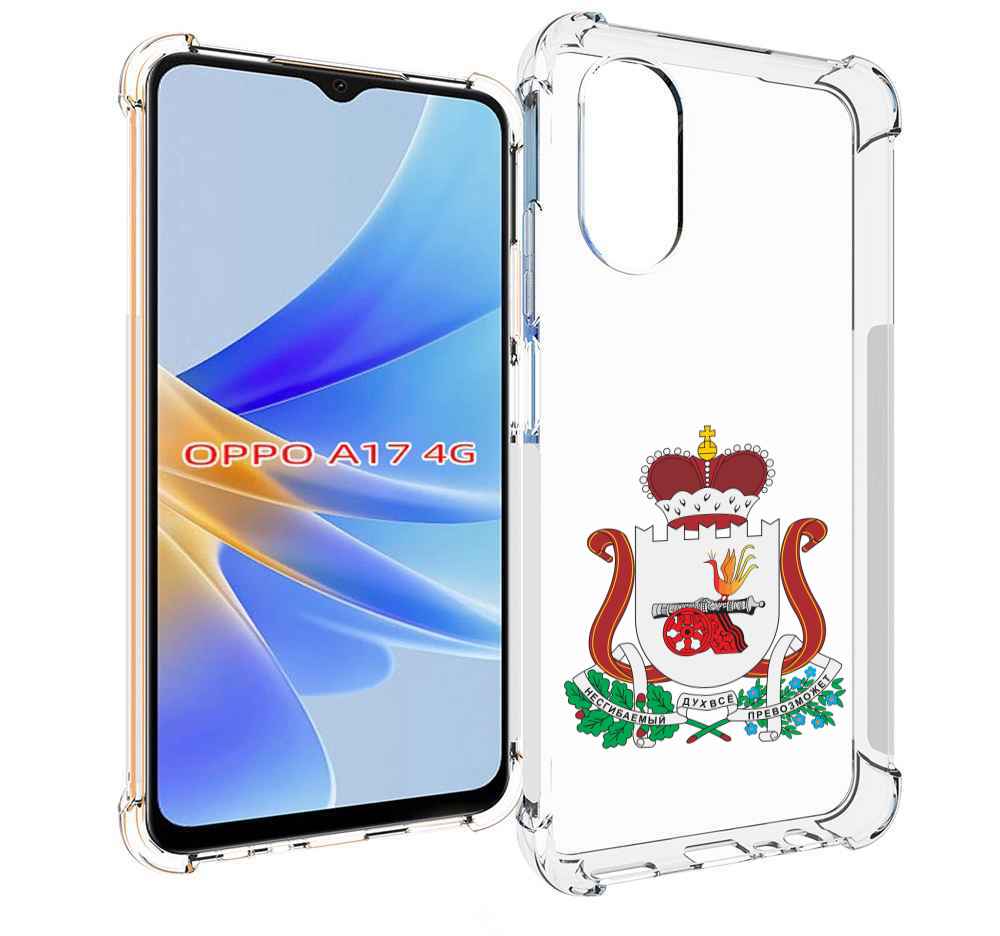 

Чехол MyPads герб-смоленскои-области для OPPO A17, Прозрачный, Tocco