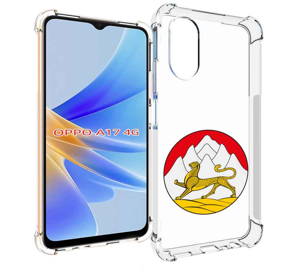 

Чехол MyPads герб-северная-осетия для OPPO A17, Прозрачный, Tocco