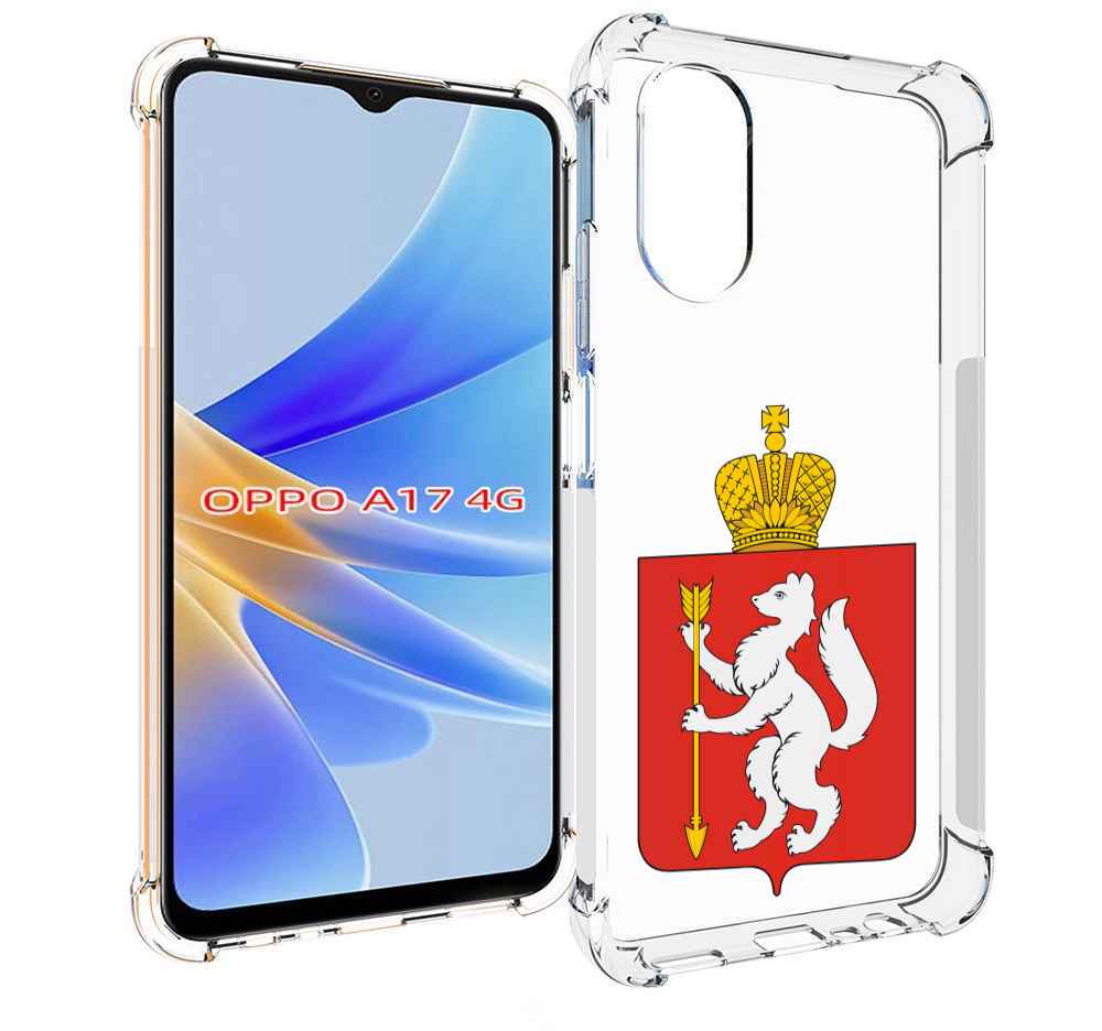 

Чехол MyPads герб-свердловская-область-екатеринбург для OPPO A17, Прозрачный, Tocco