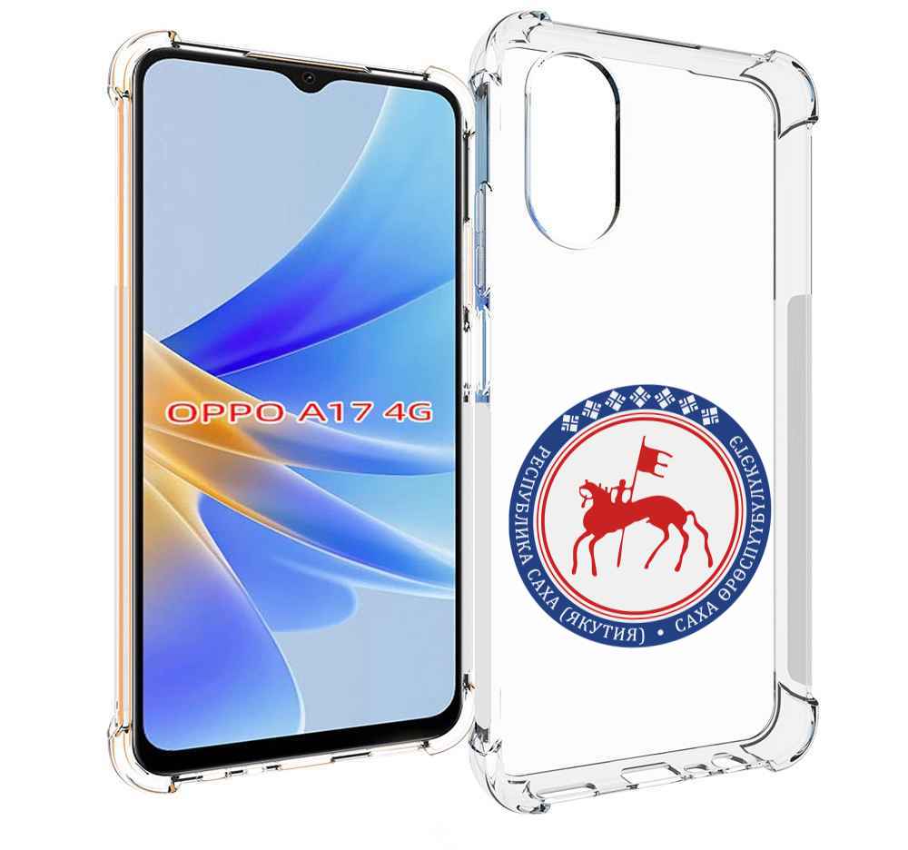 

Чехол MyPads герб-саха-якутия для OPPO A17, Прозрачный, Tocco