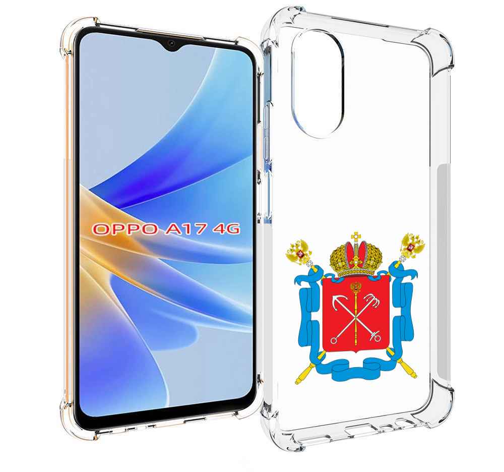 

Чехол MyPads герб-санкт-петербург для OPPO A17, Прозрачный, Tocco