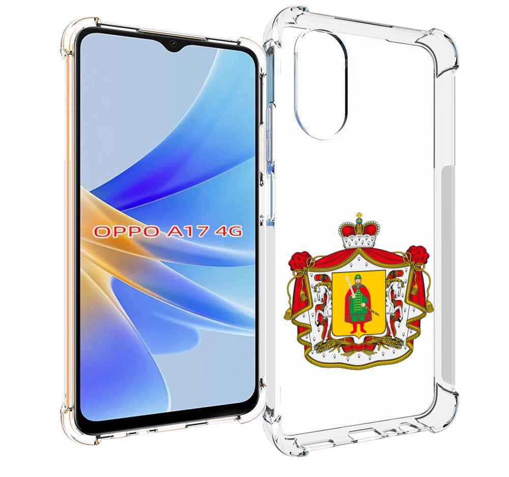 

Чехол MyPads герб-рязанская-область для OPPO A17, Прозрачный, Tocco