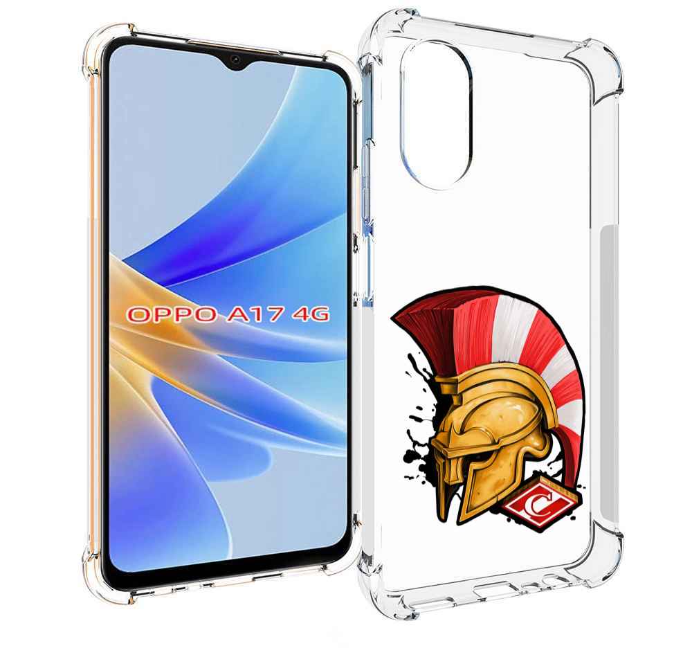 

Чехол MyPads ФК спартак шлем для OPPO A17, Прозрачный, Tocco