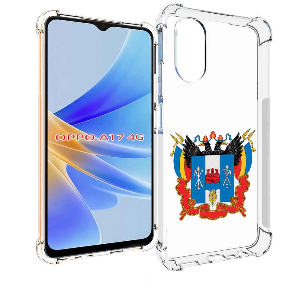 

Чехол MyPads герб-ростовская-область для OPPO A17, Прозрачный, Tocco