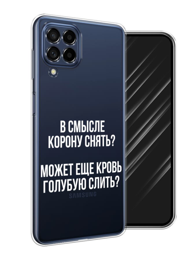 Чехол Awog на Samsung Galaxy M53 / Самсунг M53 