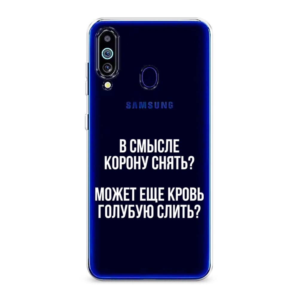 

Чехол Awog на Samsung Galaxy M40/A60 "Королевская кровь", Разноцветный, 28750-6