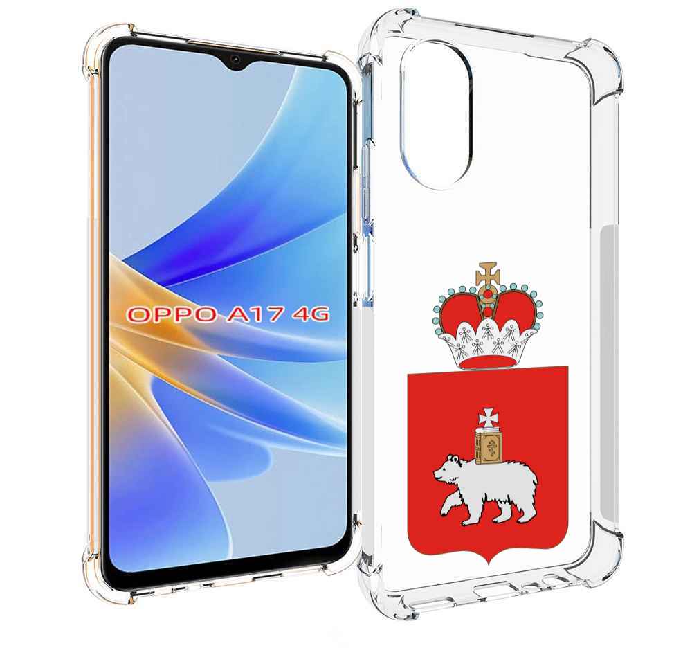 

Чехол MyPads герб-пермскии-краи для OPPO A17, Прозрачный, Tocco
