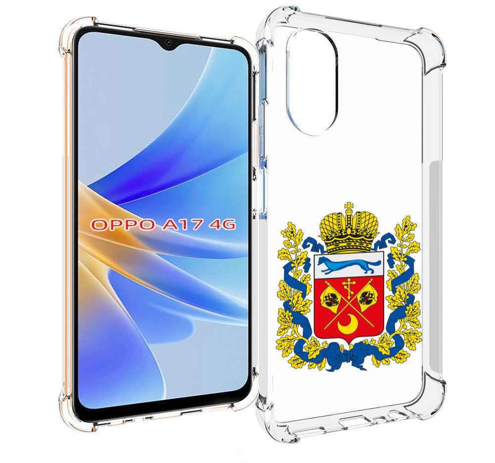 

Чехол MyPads герб-оренбургская-область для OPPO A17, Прозрачный, Tocco
