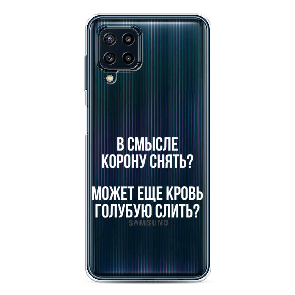 фото Силиконовый чехол "королевская кровь" на samsung galaxy m32 awog