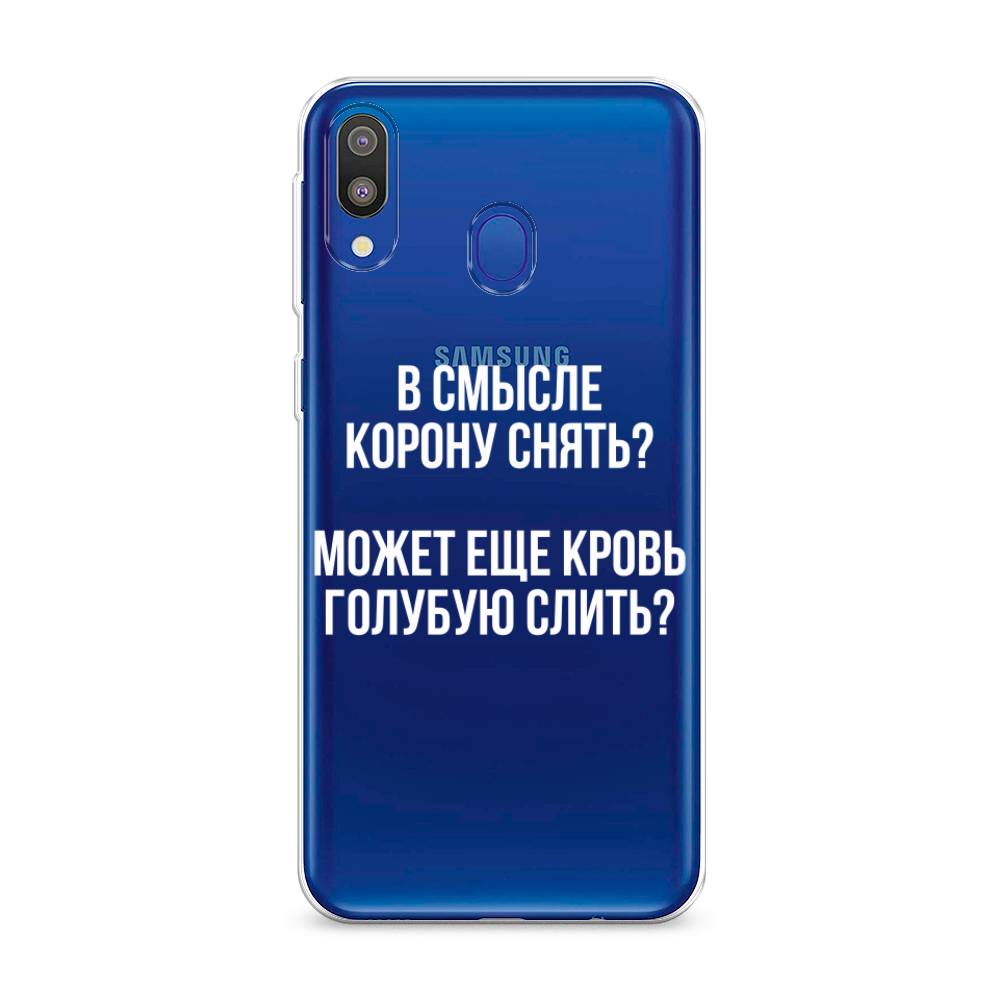 

Чехол Awog на Samsung Galaxy M20 "Королевская кровь", Разноцветный, 27450-6
