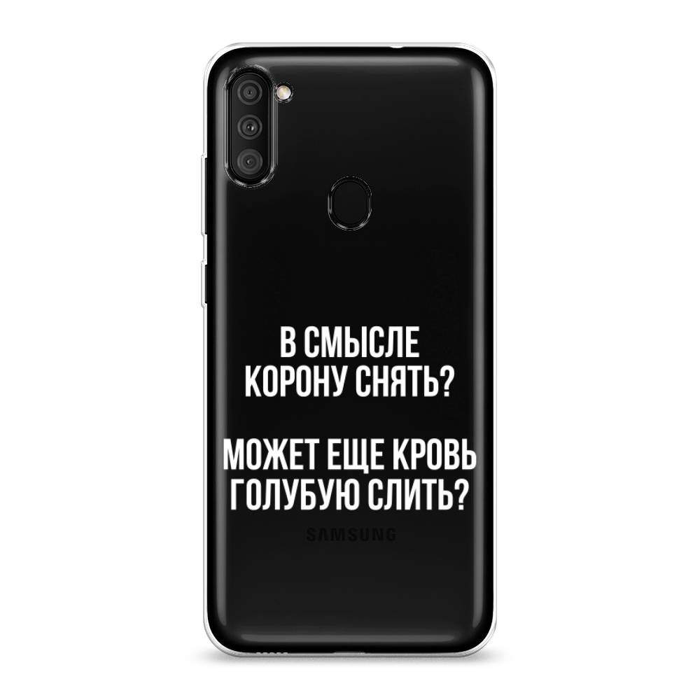 

Чехол Awog на Samsung Galaxy M11 / Самсунг M11 "Королевская кровь", Разноцветный, 2100650-6