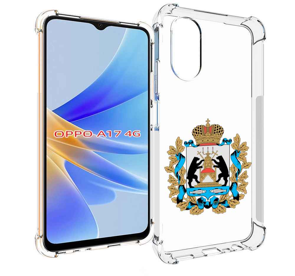 

Чехол MyPads герб-новгородская-область для OPPO A17, Прозрачный, Tocco