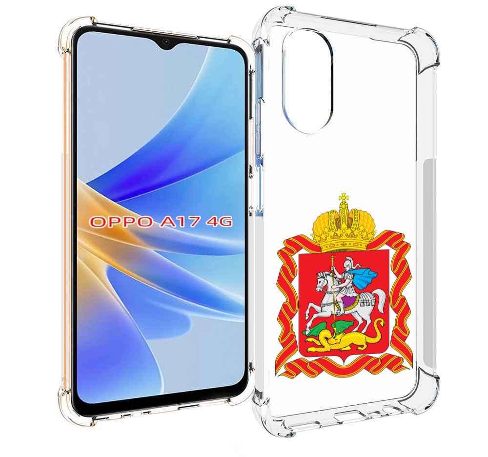 

Чехол MyPads герб-московская-область для OPPO A17, Прозрачный, Tocco