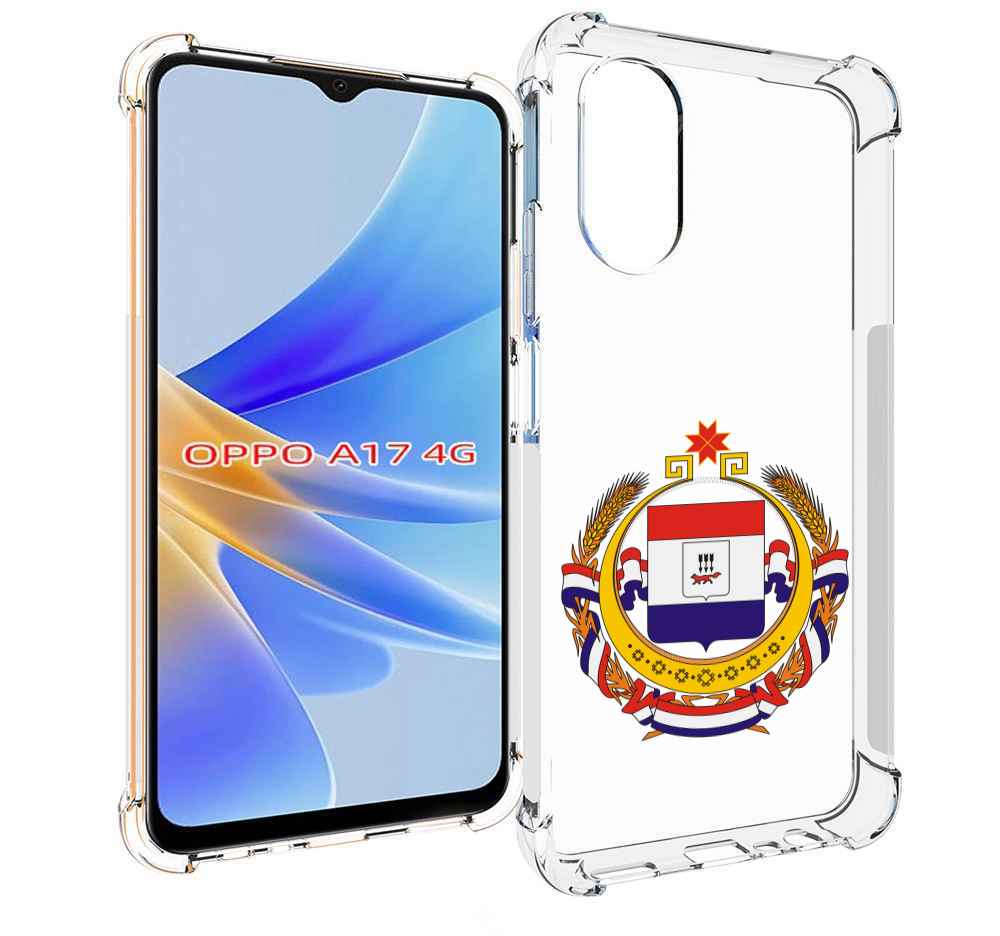 

Чехол MyPads герб-мордовия-саранск для OPPO A17, Прозрачный, Tocco