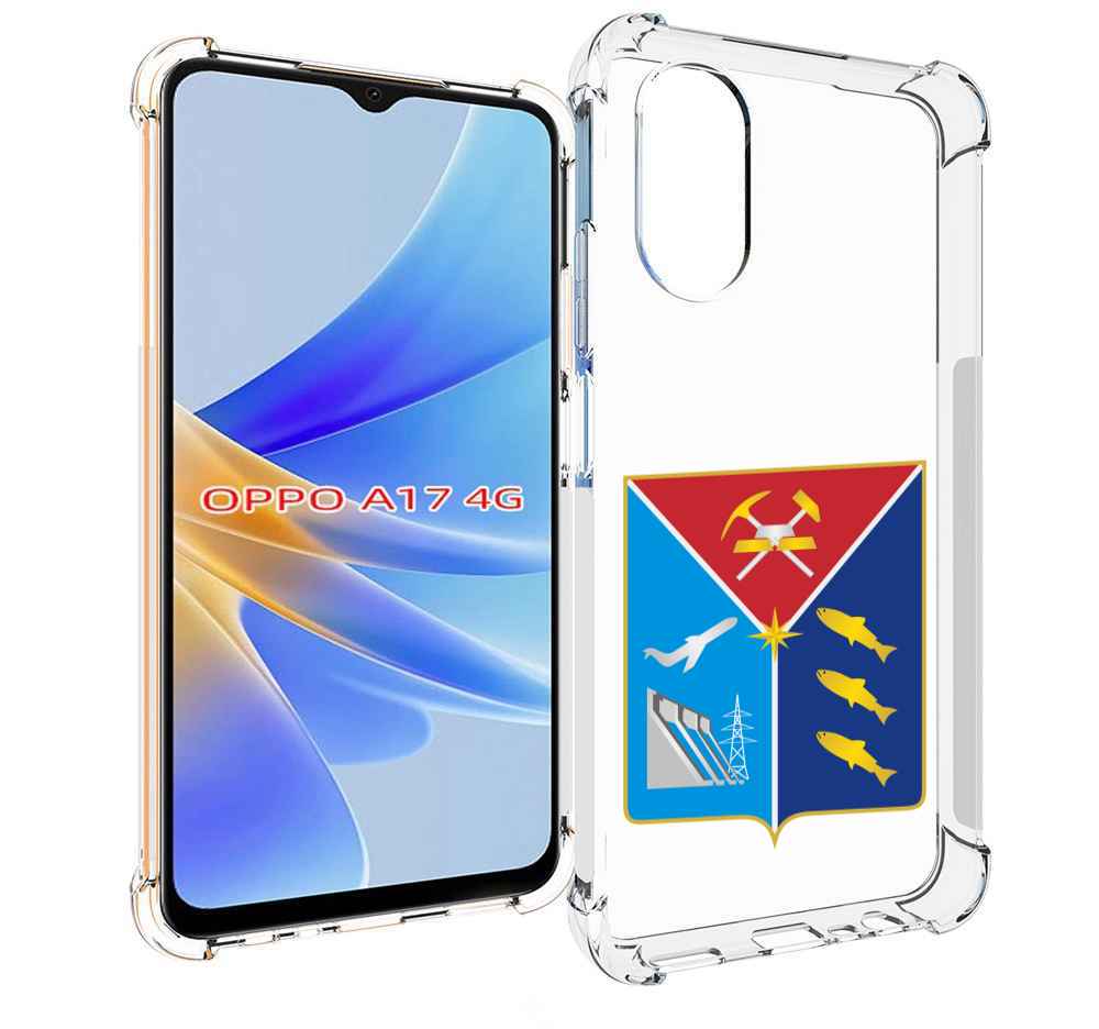 

Чехол MyPads герб-магаданская-область для OPPO A17, Прозрачный, Tocco
