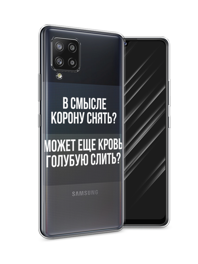 

Чехол Awog на Samsung Galaxy A42 / Самсунг A42 "Королевская кровь", Разноцветный, 2101750-6