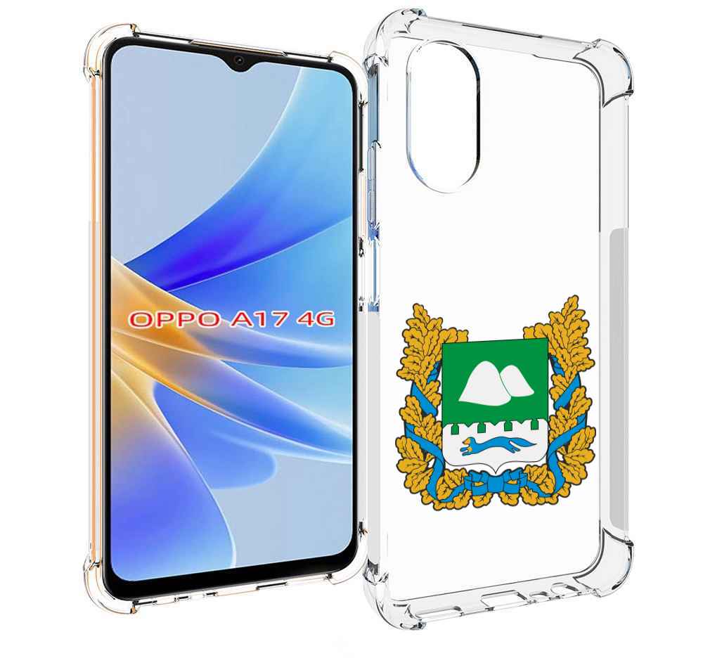 

Чехол MyPads герб-курганскои-области для OPPO A17, Прозрачный, Tocco