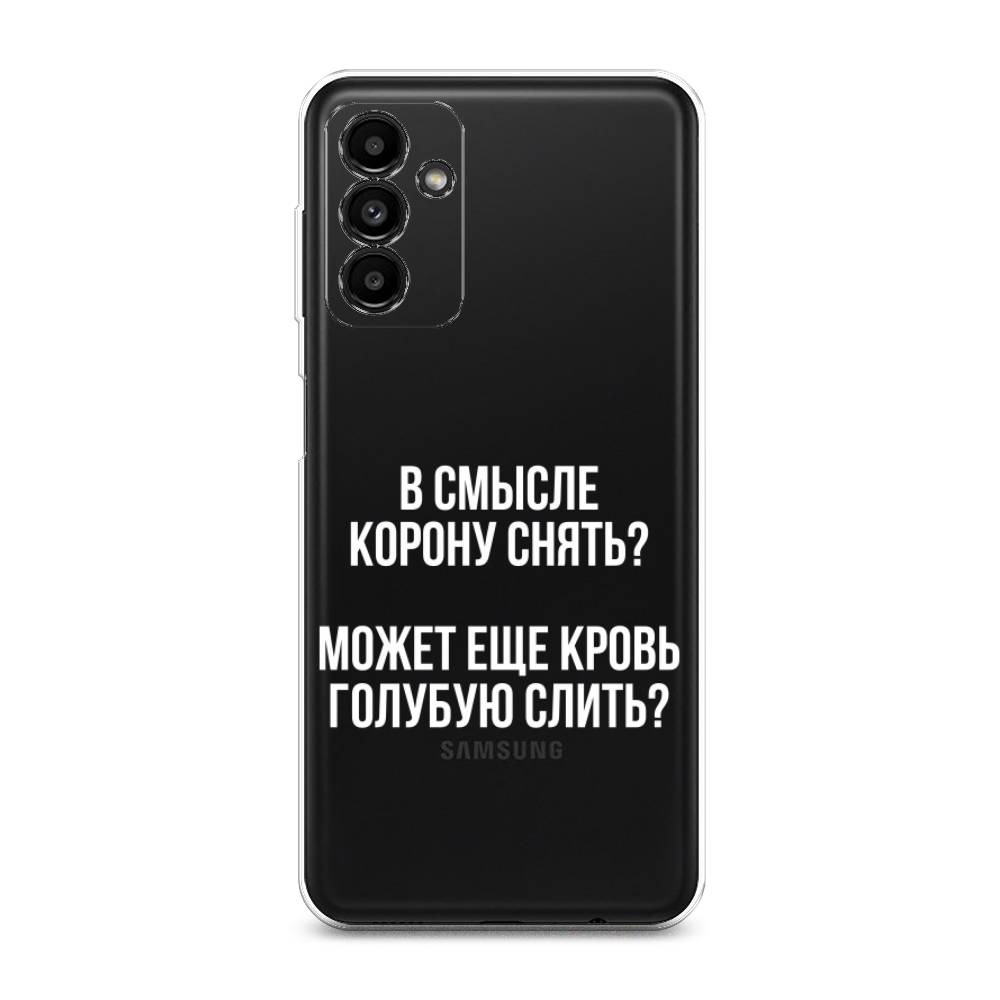 фото Силиконовый чехол "королевская кровь" на samsung galaxy a04s awog