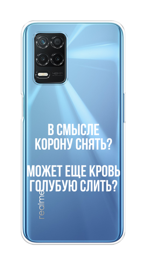 

Чехол Awog на Realme 8 5G/Narzo 30 5G "Королевская кровь", Разноцветный, 257150-6