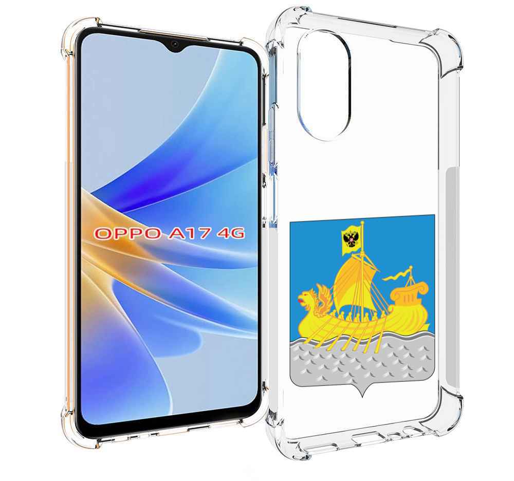 

Чехол MyPads герб-косромская-область для OPPO A17, Прозрачный, Tocco
