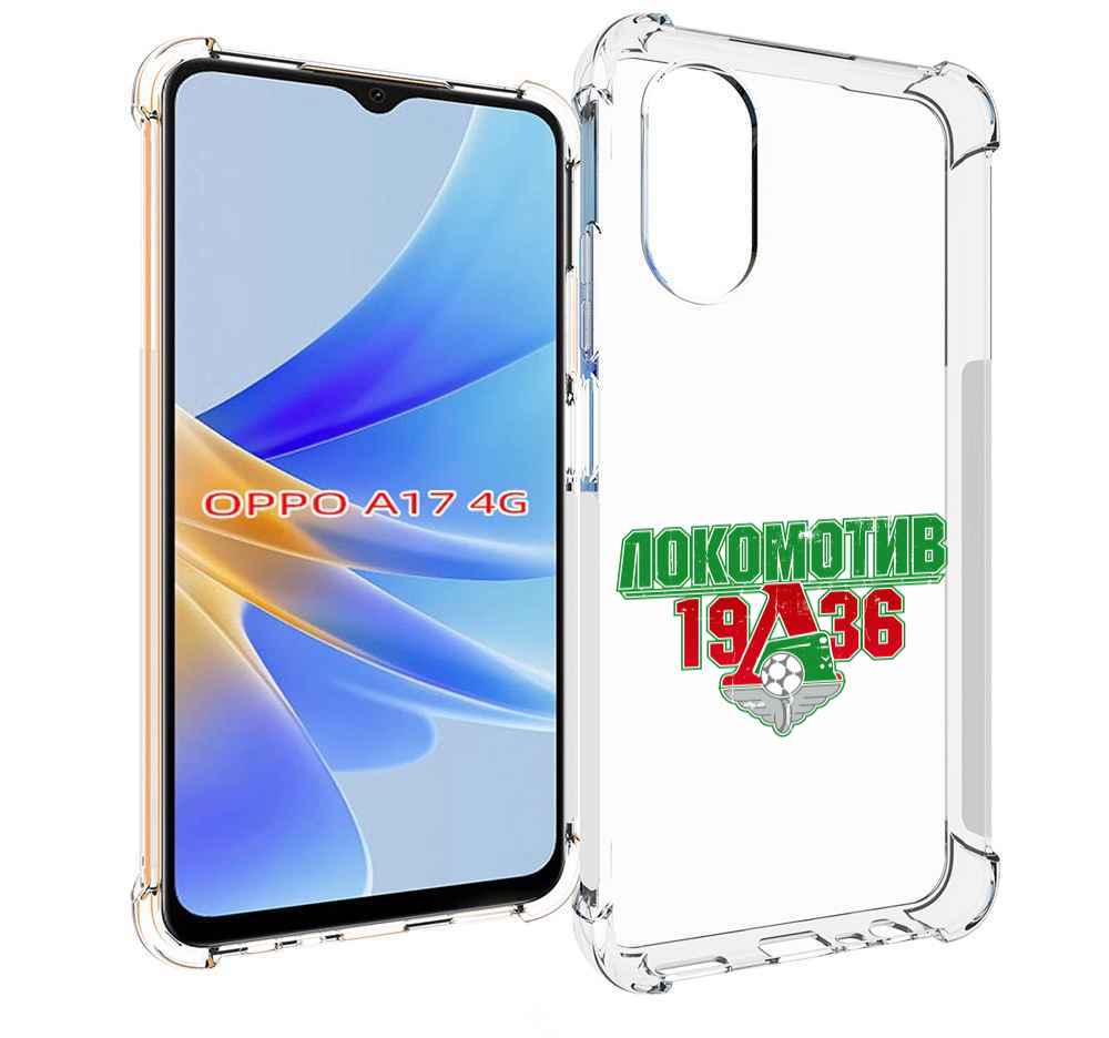 

Чехол MyPads ФК локомотив 1936 для OPPO A17, Прозрачный, Tocco