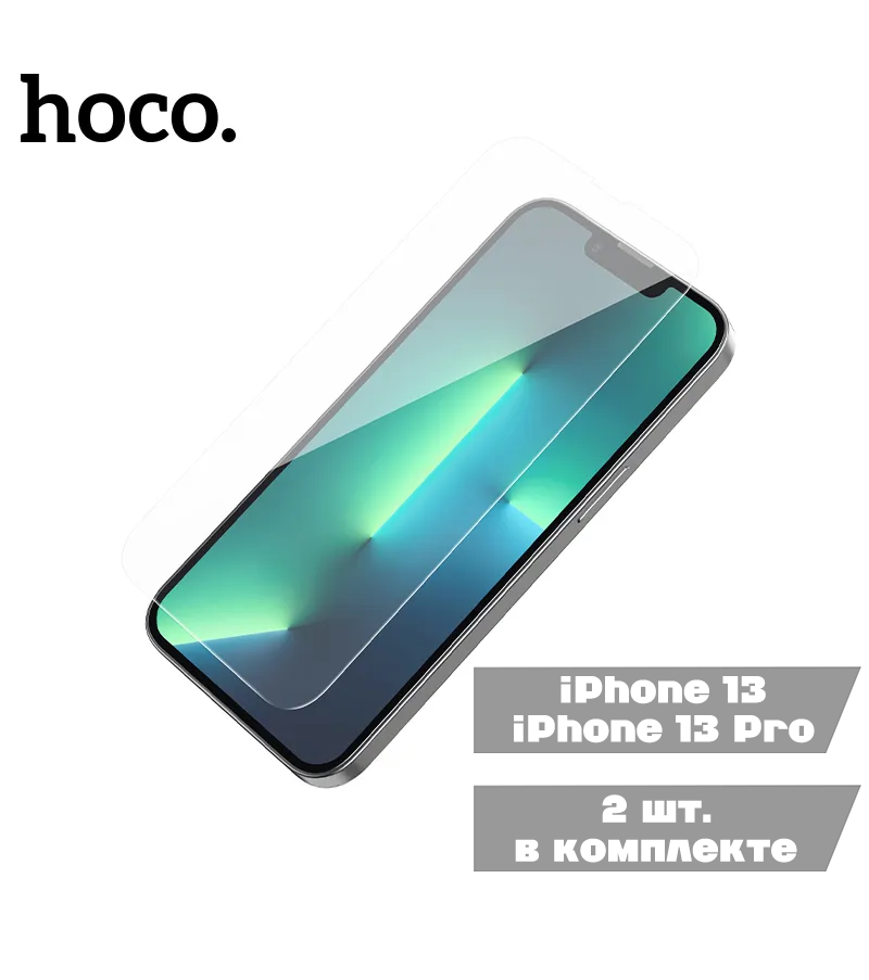 Защитное стекло HOCO G6 для iPhone 13/13 Pro - 2 шт. в упаковке, прозрачное