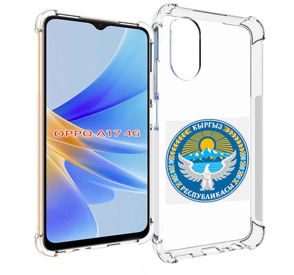 

Чехол MyPads герб-киргизия для OPPO A17, Прозрачный, Tocco