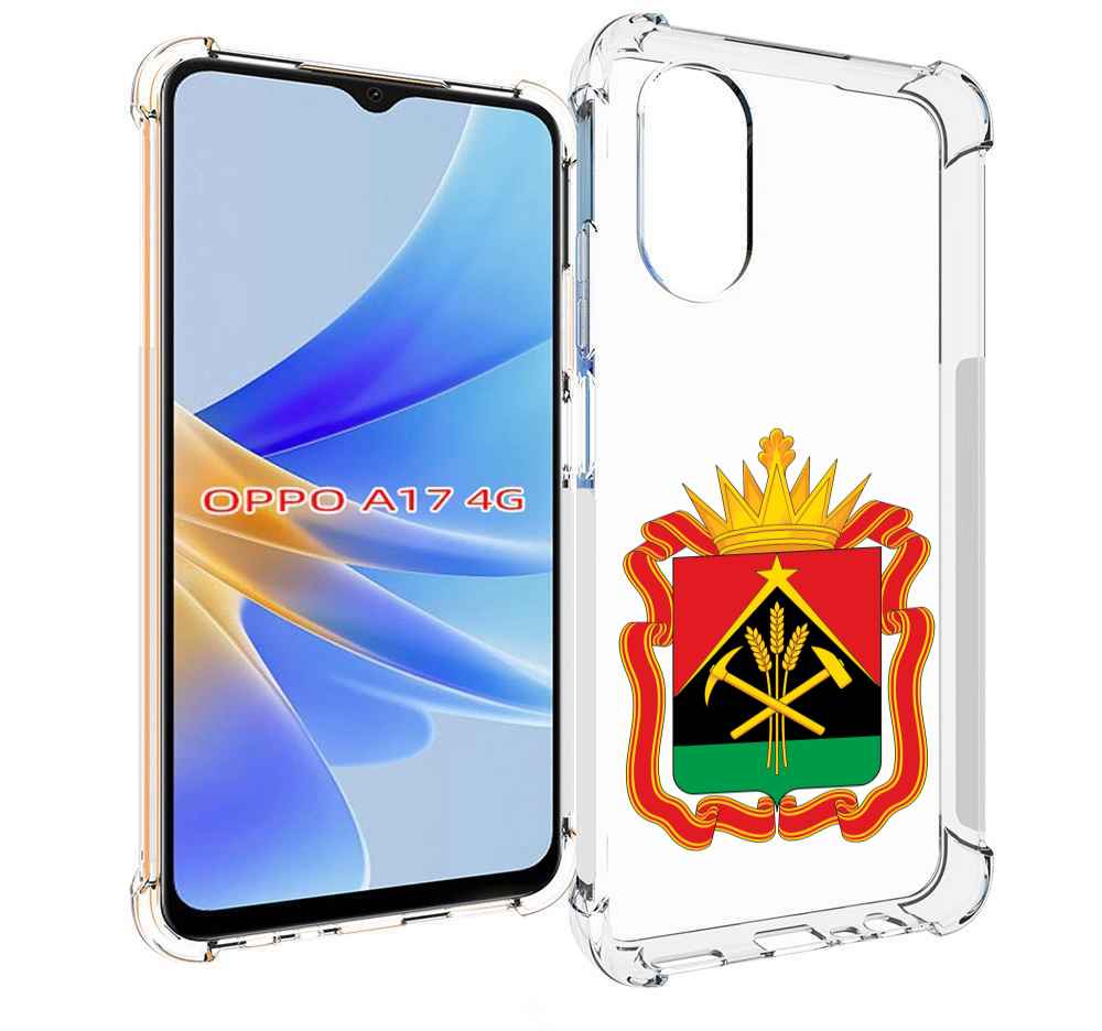 

Чехол MyPads герб-кемеровскои-области для OPPO A17, Прозрачный, Tocco