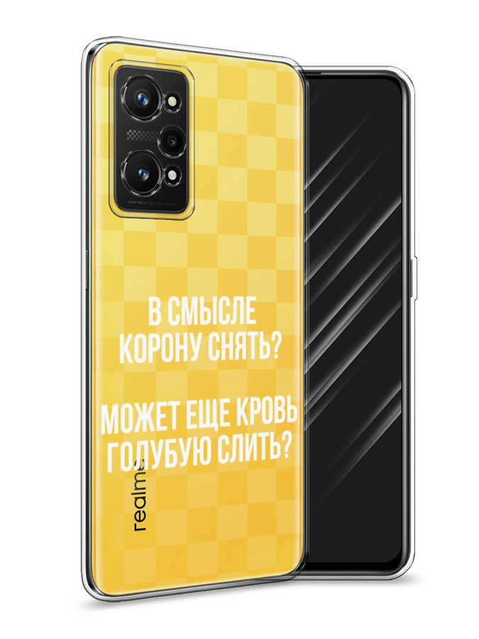 

Чехол Awog на Realme GT Neo 3T "Королевская кровь", Разноцветный, 2510750-6