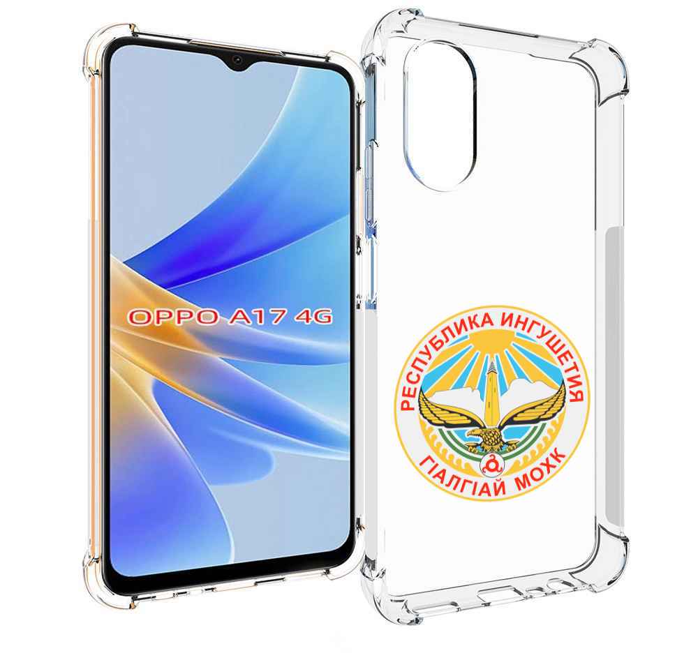 

Чехол MyPads герб-ингушетия-магас для OPPO A17, Прозрачный, Tocco
