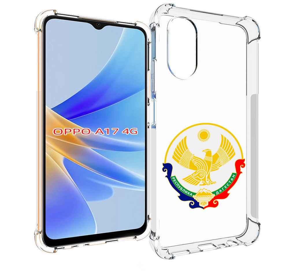 

Чехол MyPads герб-дагестан-махачкала для OPPO A17, Прозрачный, Tocco