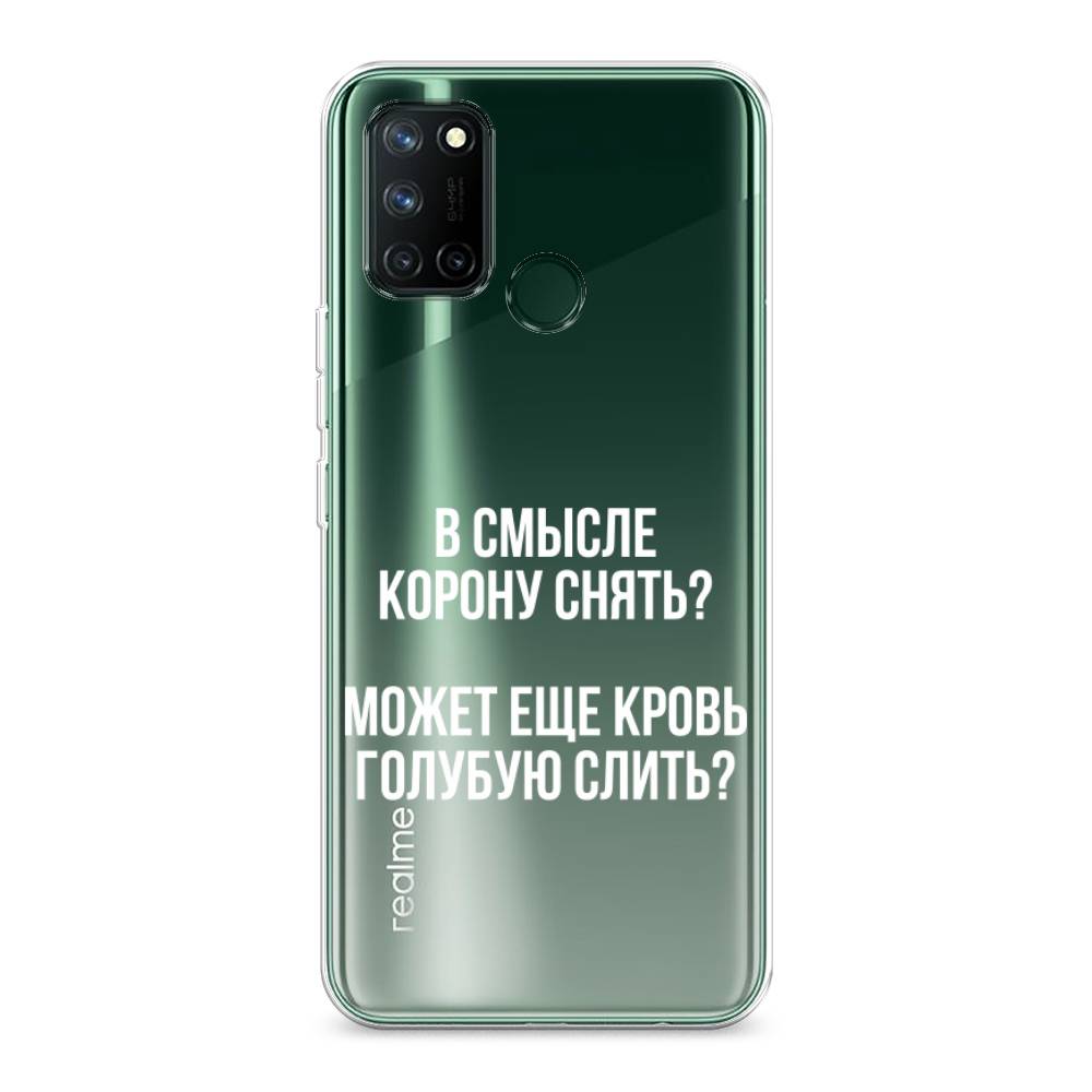 

Чехол Awog на Realme 7i "Королевская кровь", Разноцветный, 253950-6