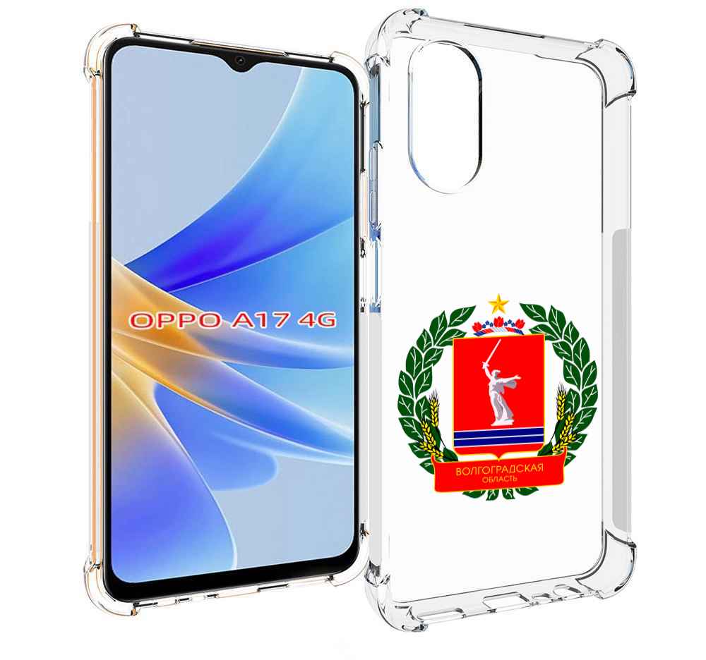 

Чехол MyPads герб-волголградскои-области для OPPO A17, Прозрачный, Tocco