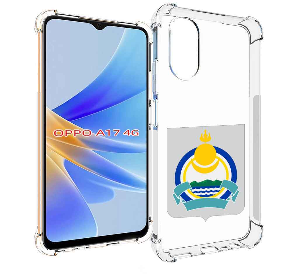 

Чехол MyPads герб-бурятия для OPPO A17, Прозрачный, Tocco