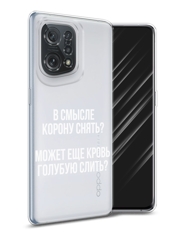 Чехол Awog на Oppo Find X5 
