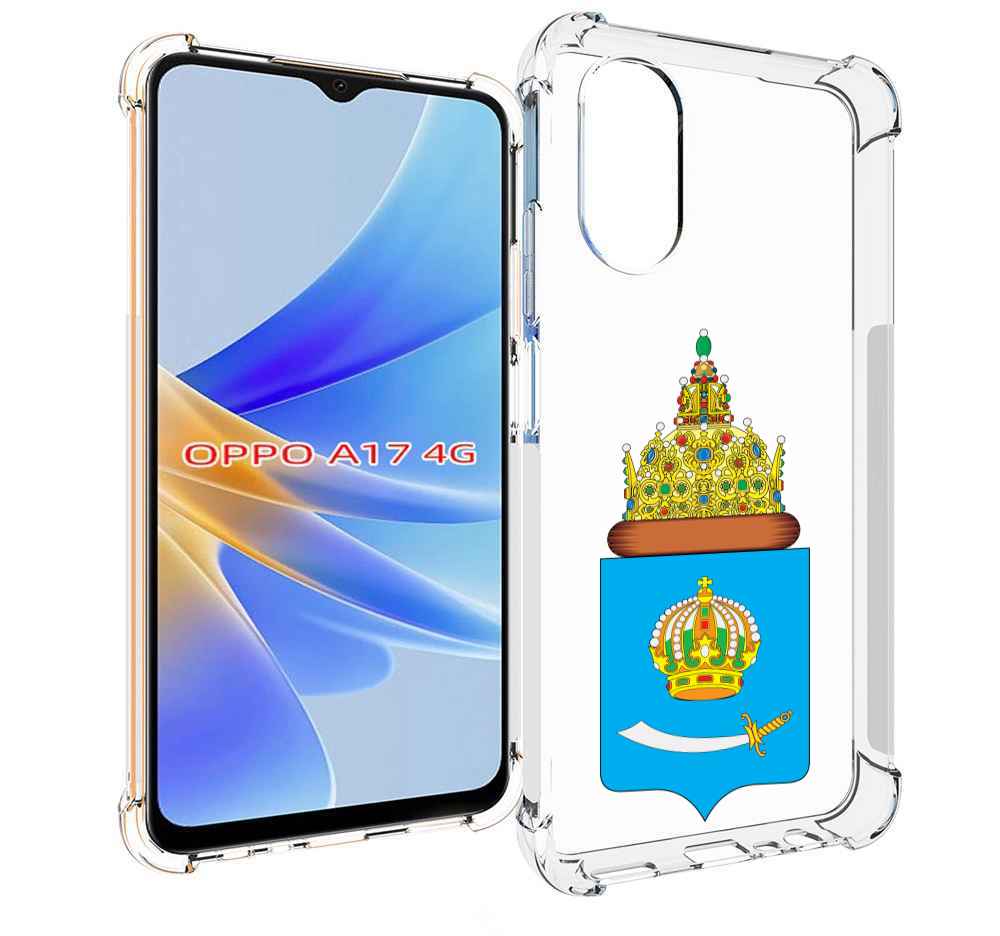 

Чехол MyPads герб-астраханскои-области для OPPO A17, Прозрачный, Tocco