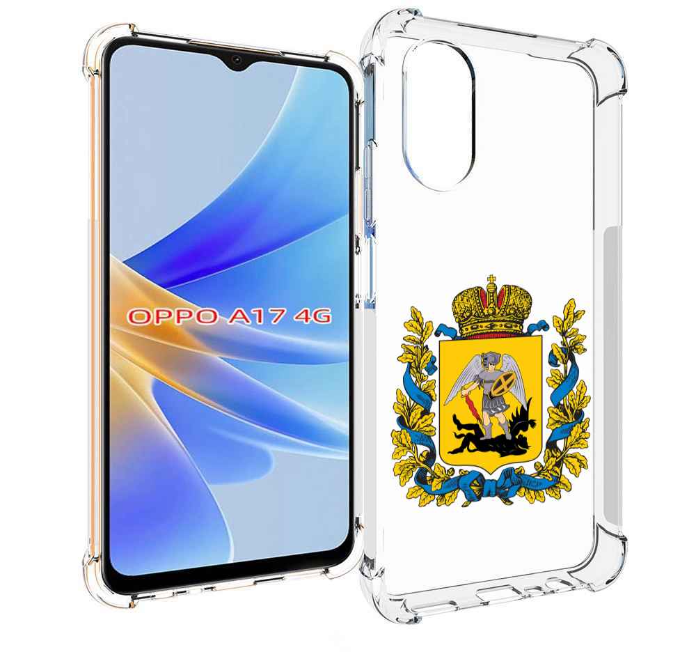 

Чехол MyPads герб-архангельскрои-области для OPPO A17, Прозрачный, Tocco