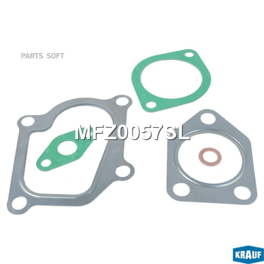 

KRAUF Комплект прокладок турбокомпрессора 1шт Krauf MFZ0057SL