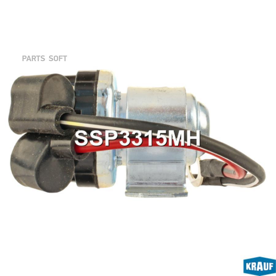

KRAUF Втягивающее реле стартера маленькое 1шт Krauf SSP3315MH