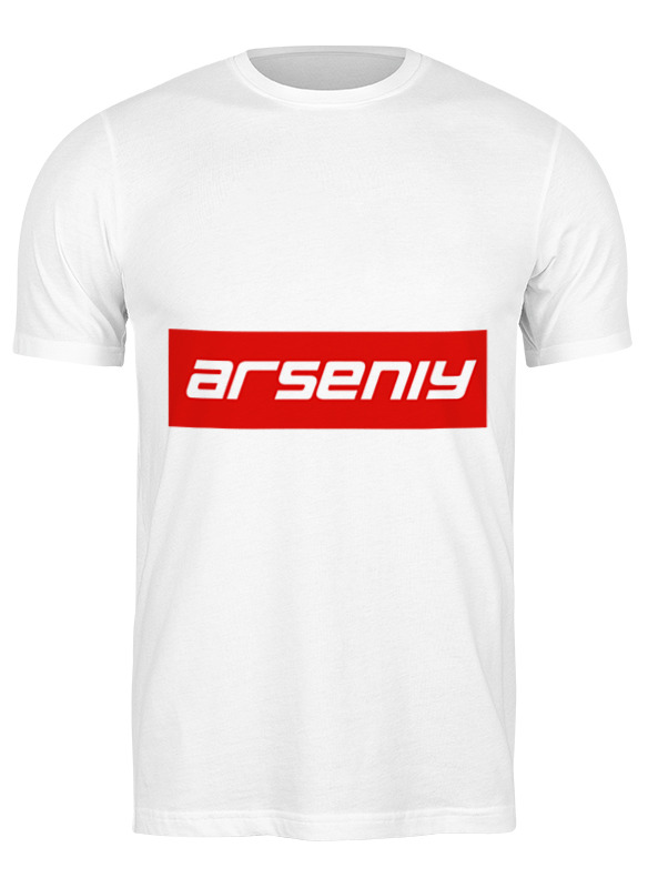 

Футболка мужская Printio Arseniy белая M, Белый, Arseniy