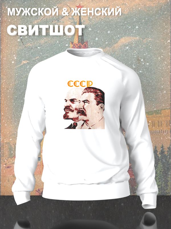 

Свитшот мужской SHARP&CUT CCE254443 белый S, CCE254443