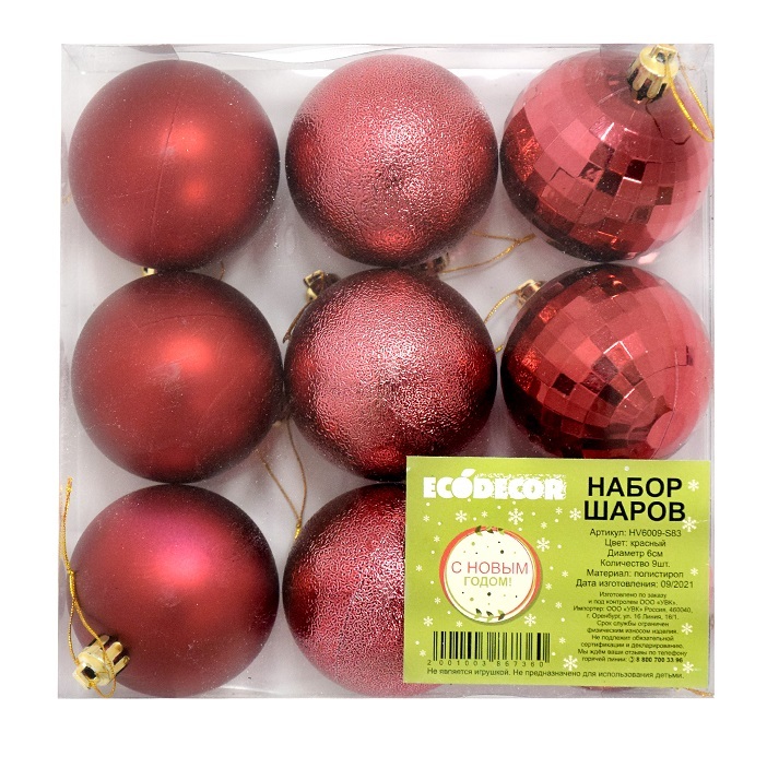 

Набор шаров ECODECOR 6 см 9 шт красный HV6009-S83