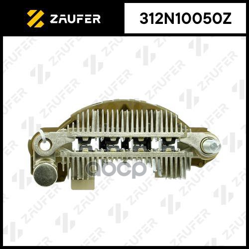

Диодный Мост Генератора ZAUFER арт. 312N10050Z