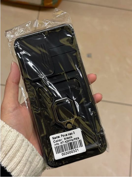 

Чехол О'кейси для Tecno Pova Neo 3 черный