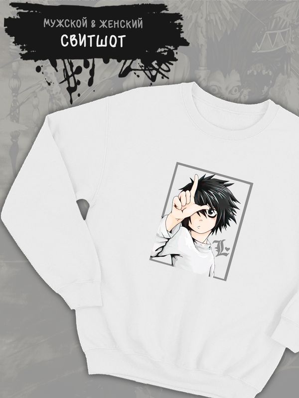 

Свитшот мужской SHARP&CUT CCE254443 белый XXL, CCE254443